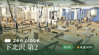 featured_zen_place_pilates_shimokitazawa_dai2
