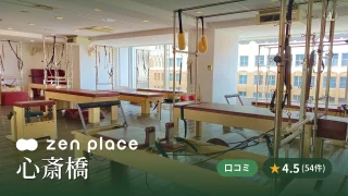 featured_zen_place_pilates_shinsaibashi
