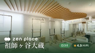 featured_zen_place_pilates_soshigaya_okura