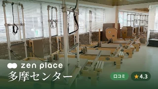 featured_zen_place_pilates_tama_center