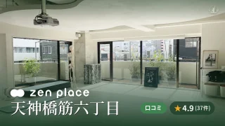 featured_zen_place_pilates_tenjimbashisuji_6chome