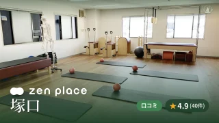 featured_zen_place_pilates_tsukaguchi