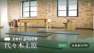 featured_zen_place_pilates_yoyogi_uehara
