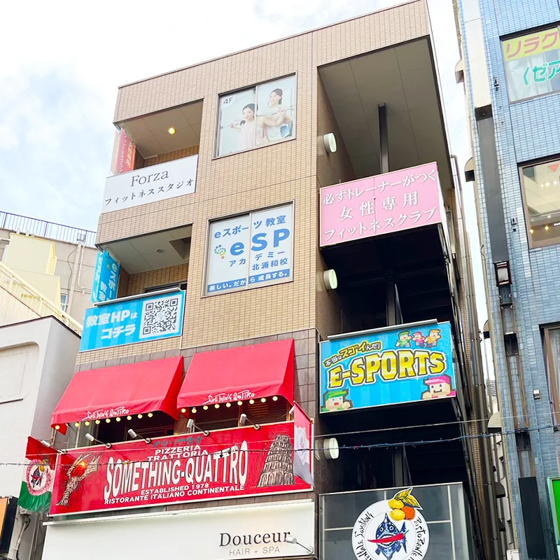 フォルツァ北浦和 外観 4