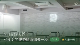 featured_pilates_k_isesaki