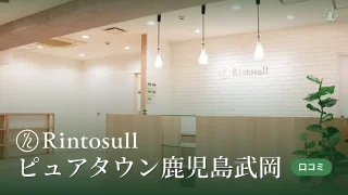 featured_rintosull_kagoshima_takeoka