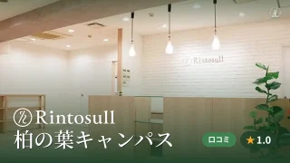 featured_rintosull_kashiwanoha_campus