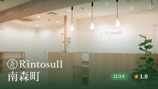 featured_rintosull_minamimorimachi