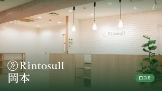 featured_rintosull_okamoto
