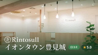 featured_rintosull_tomigusuku
