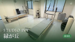 featured_studio_ivy_midorigaoka