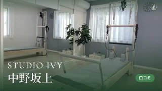 featured_studio_ivy_nakano_sakaue