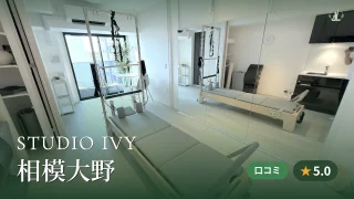 featured_studio_ivy_sagami_ono