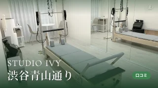 featured_studio_ivy_shibuya_aoyama_dori